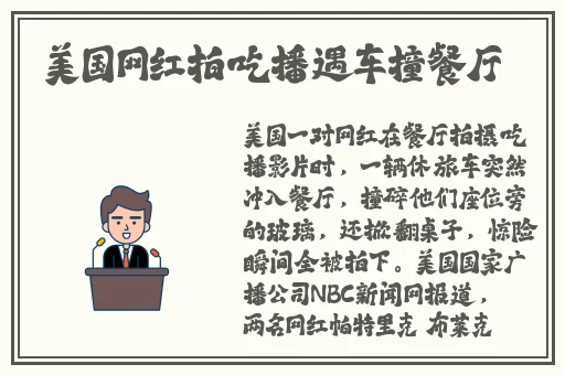 青春试爱
