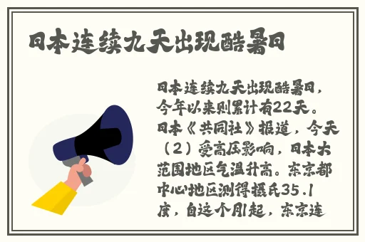 公孙离咬铁球流口