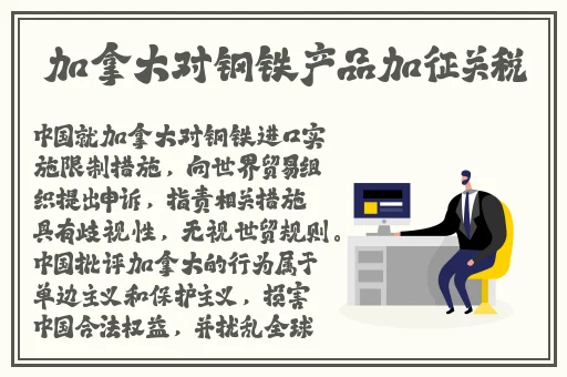 欧洲无线一线二线三W955